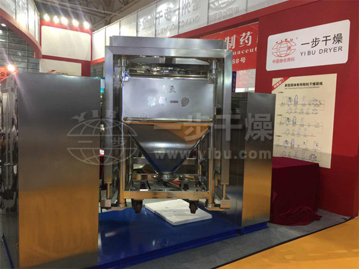 HLD系列料斗混合機