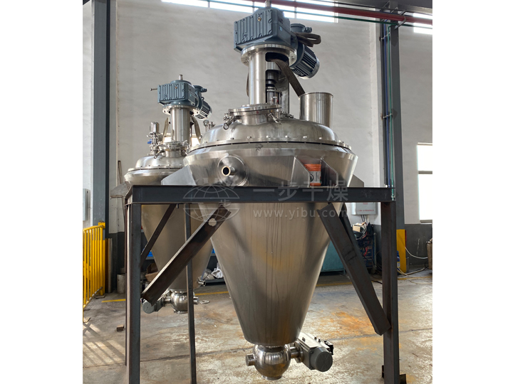 單錐螺旋真空干燥機